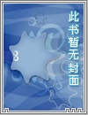 春泥(古言H)